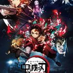 劇場版 鬼滅の刃 無限列車編