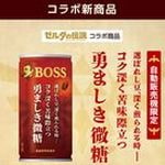 ボス 勇ましき微糖