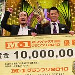 M-1グランプリ 2010