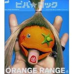 ビバ★ロック